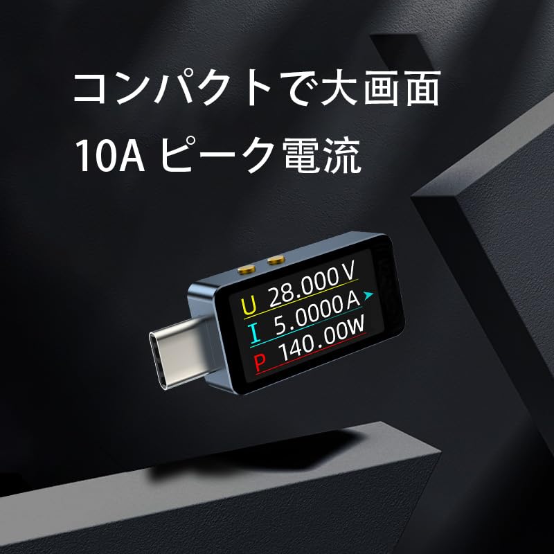 Amazon.co.jp: 電圧電流チェッカー XMHL USB Cメーターテスター